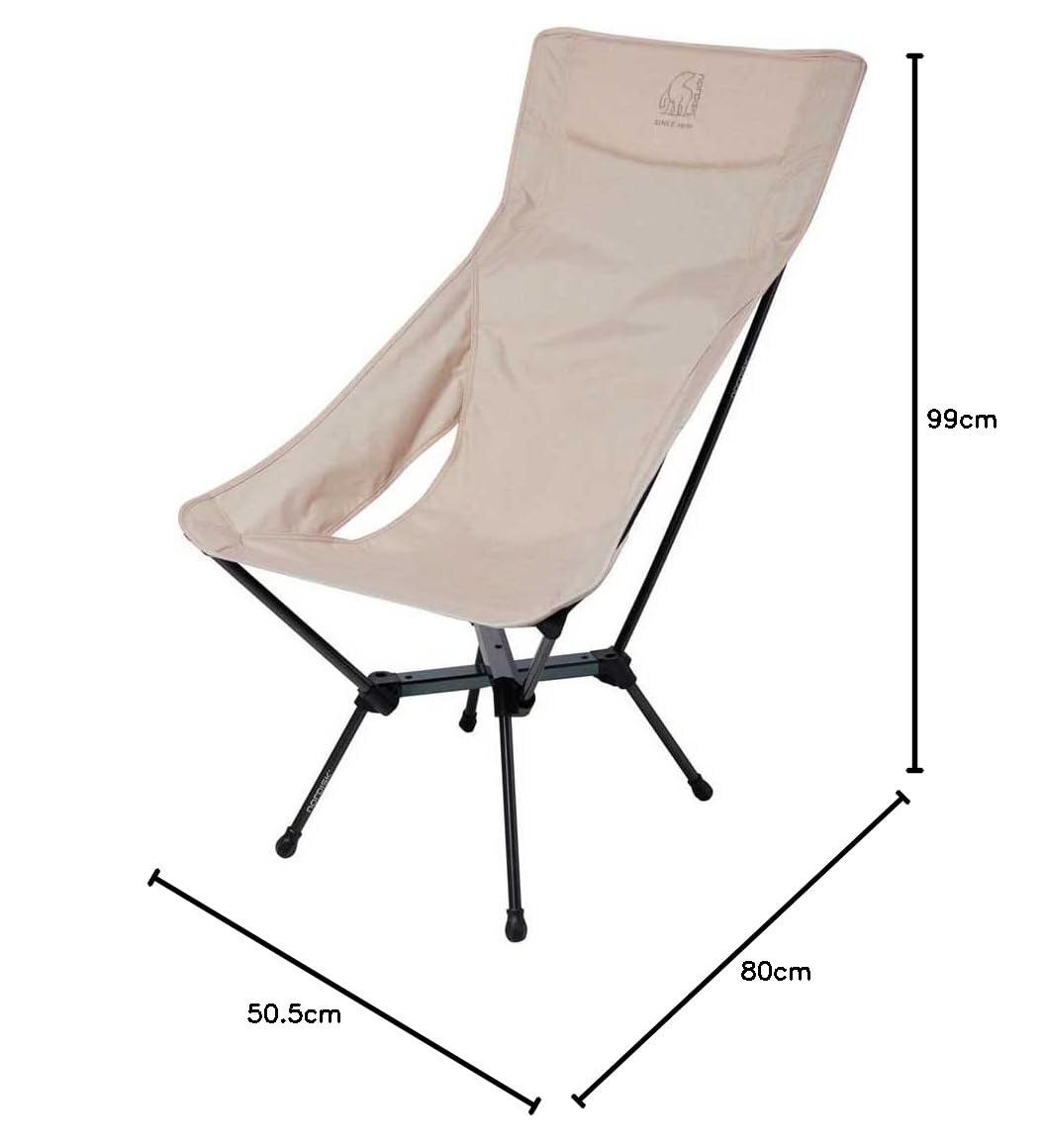 nordisk-kongelund-lounge-chair-campingstuhl-sandshell image 2